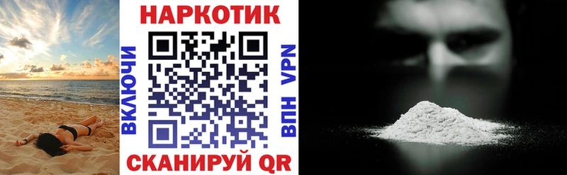 Наркошоп купить Кокаин Мефедрон Канабис Рудня