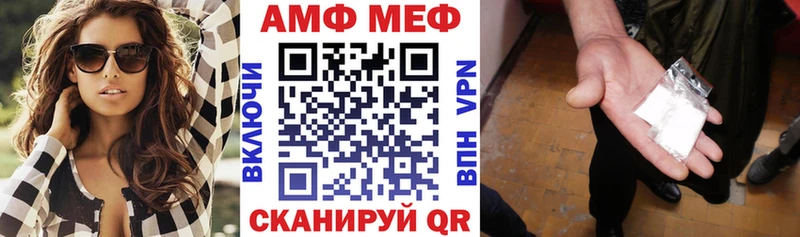 Купить Рудня Amphetamine 98%