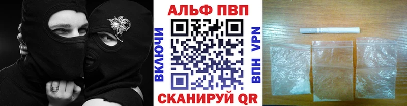 Купить закладки  Рудня  Alpha-PVP VHQ 