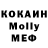 КЕТАМИН VHQ Minecraft Qwe