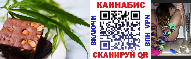 Купить где  Рудня  Печенье с ТГК марихуана 
