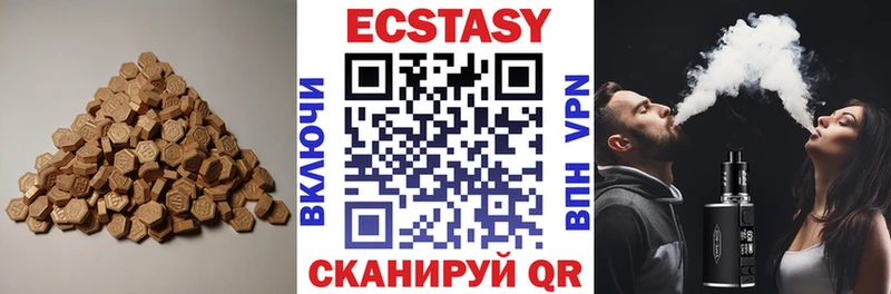 Купить  Рудня  Ecstasy louis Vuitton 