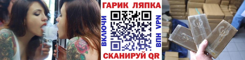 Купить где  Рудня  Гашиш ice o lator 