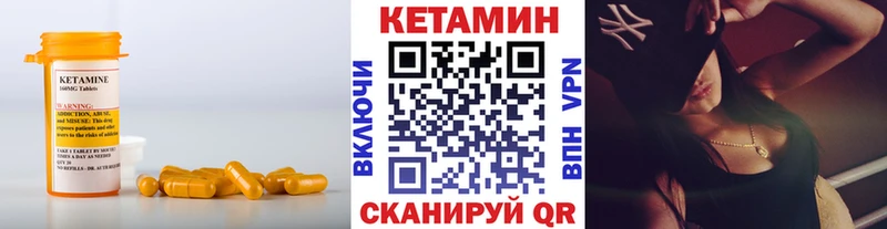 Купить где  Рудня  КЕТАМИН ketamine 