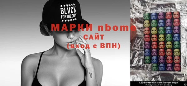 ешки Белокуриха