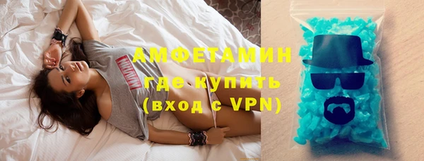 герыч Беломорск