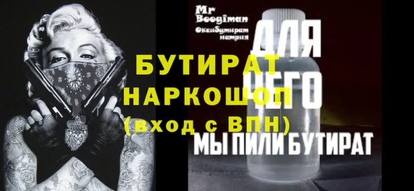 ешки Белокуриха