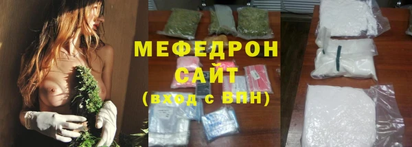 ешки Белокуриха
