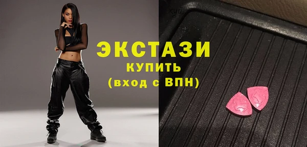 spice Белоозёрский