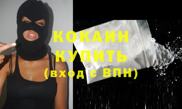 spice Белоозёрский