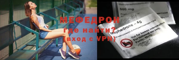 ешки Белокуриха