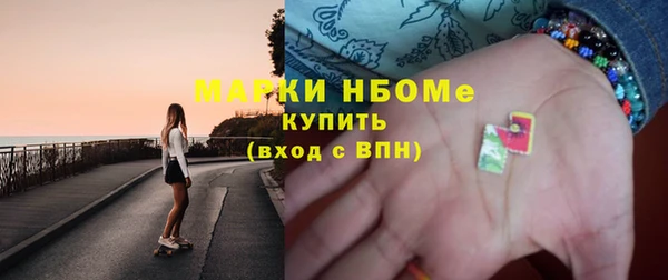 ешки Белокуриха