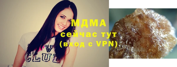 герыч Беломорск