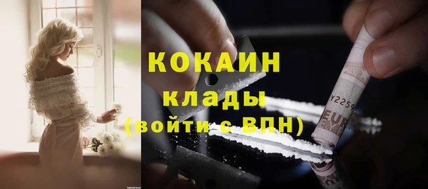 герыч Беломорск