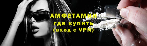 герыч Беломорск