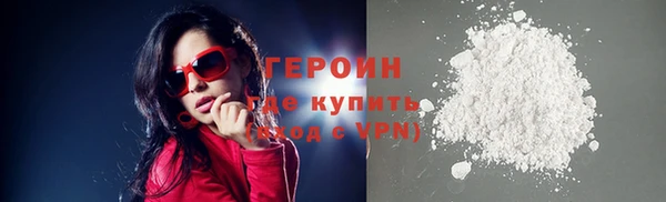 spice Белоозёрский
