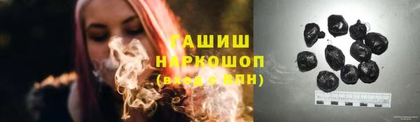 герыч Беломорск