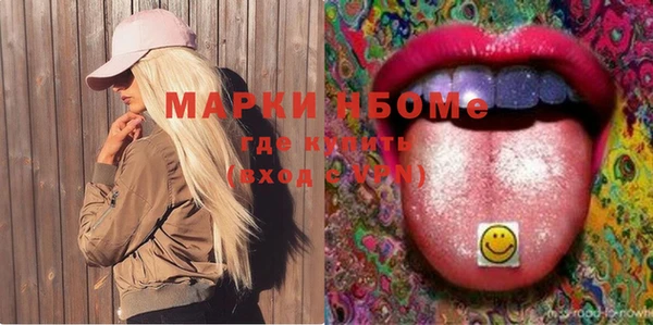 герыч Беломорск