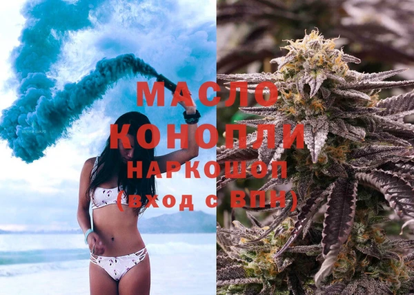 герыч Беломорск