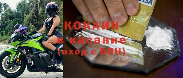 герыч Беломорск