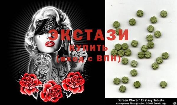ешки Белокуриха