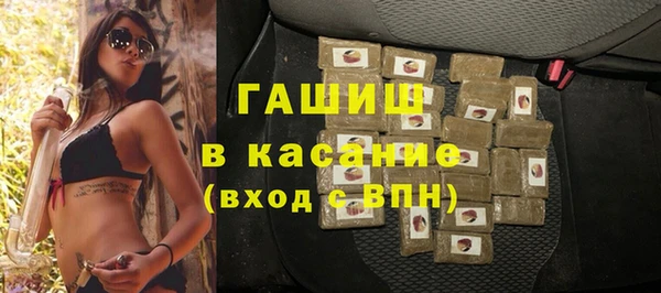 герыч Беломорск