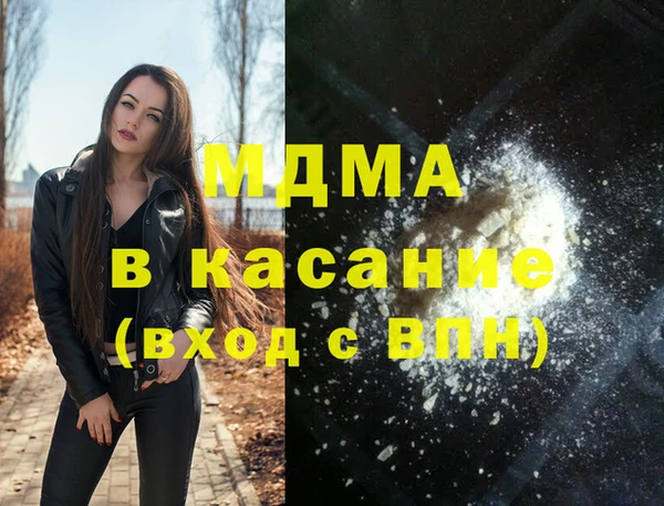 spice Белоозёрский