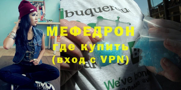 герыч Беломорск