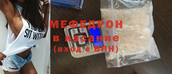 герыч Беломорск