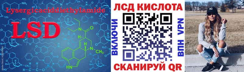 Купить где  Рудня  LSD-25 экстази ecstasy 