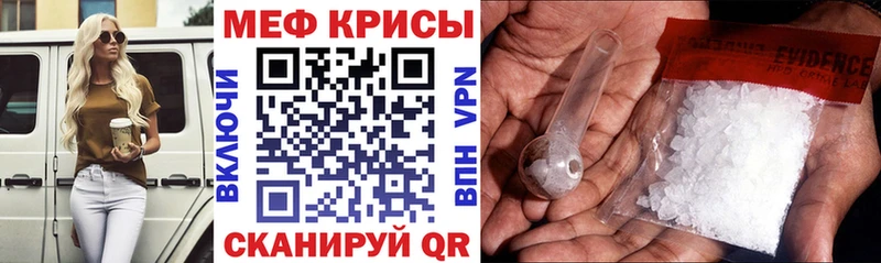 Купить закладки  Рудня  Меф 4 MMC 